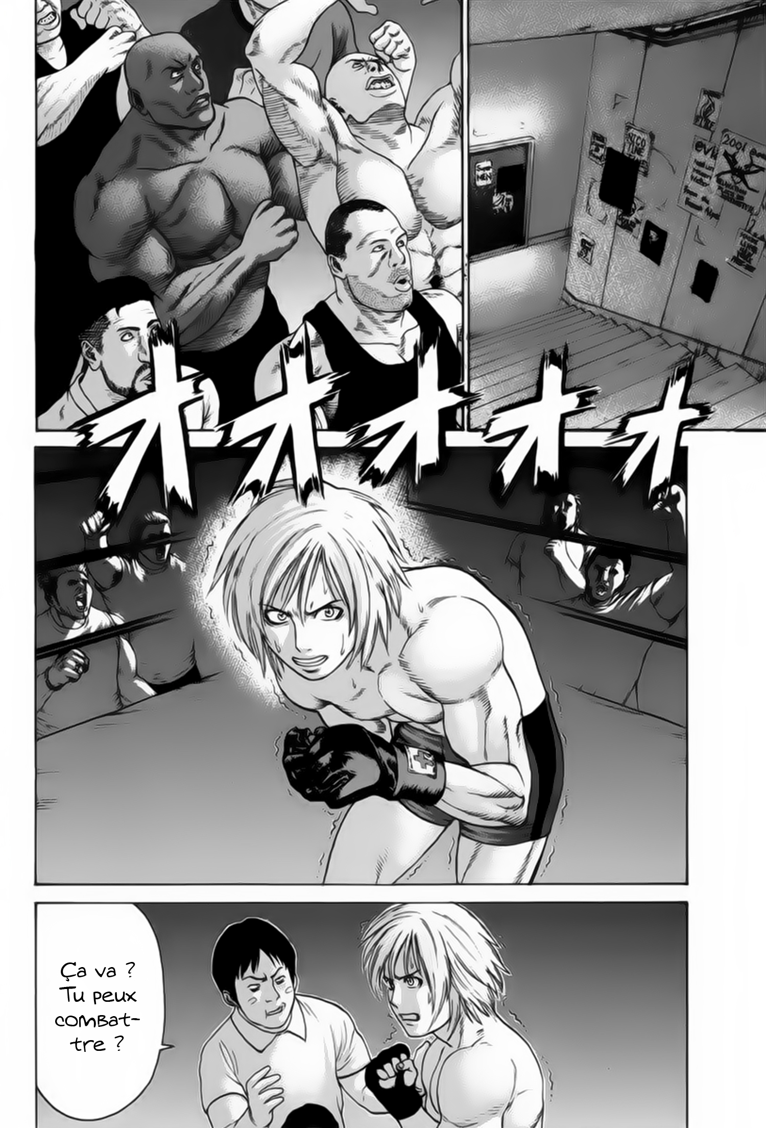 img Karate Shoukoushi Kohinata Minoru 4